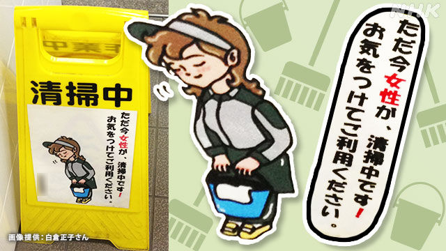 清掃作業中の悲劇: 自動車部品工場で１９歳が重体。頭蓋骨損傷