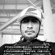 元TOKIO長瀬智也の意味深メッセージが話題に「ヤラセだらけの世界」