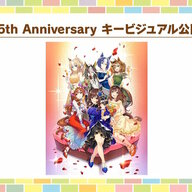 『ウマ娘』３．５周年！新機能満載のアップデート内容をチェック！
