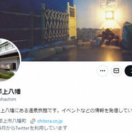 「ホテル郡上八幡」突然の営業停止、おどりファン困惑