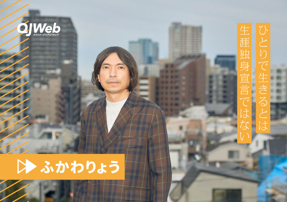ふかわりょうが結婚しない理由とは？サンド・伊達の反応を暴露