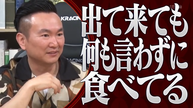 かまいたち・山内夫妻の離婚劇：夫人の“イライラスイッチ”とは？