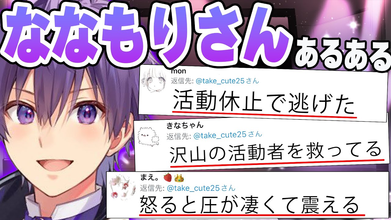 すとぷりさとみ、グループ活動一時休止の真相とは？