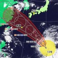 台風13号の最新情報：愛媛の3連休に訪れる大気不安定の影響