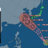 台風13号バビンカの現在地と予想進路をチェック！三連休に備えよ