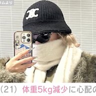 重川茉弥、体重5kg減少でファンからの心配と応援の声
