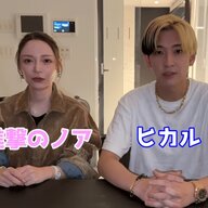 ヒカルの浮気OK発言に妻が逆襲宣言して。浮気は嫌の本音。