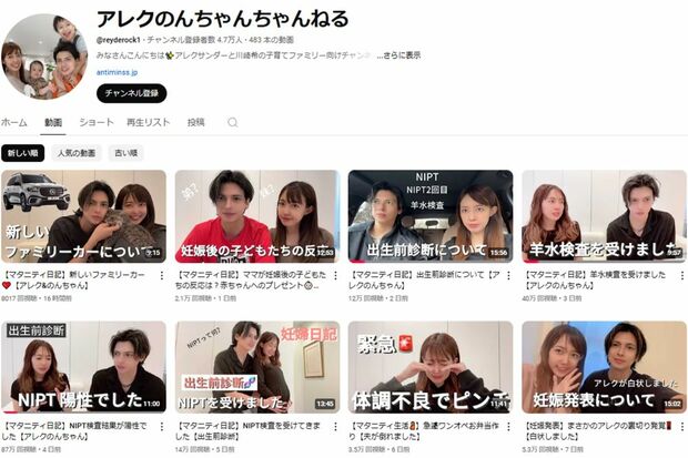 赤ちゃんビジネスの現実：川崎希の発言がもたらす波紋