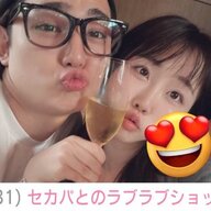 あやなんの新恋人とラブラブな毎日、やっぱり顔似てきた？