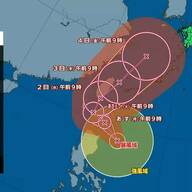 鹿児島が直面する台風18号の脅威と安全対策
