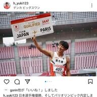 橋岡優輝選手、敗退後のインタビューで憔悴の表情