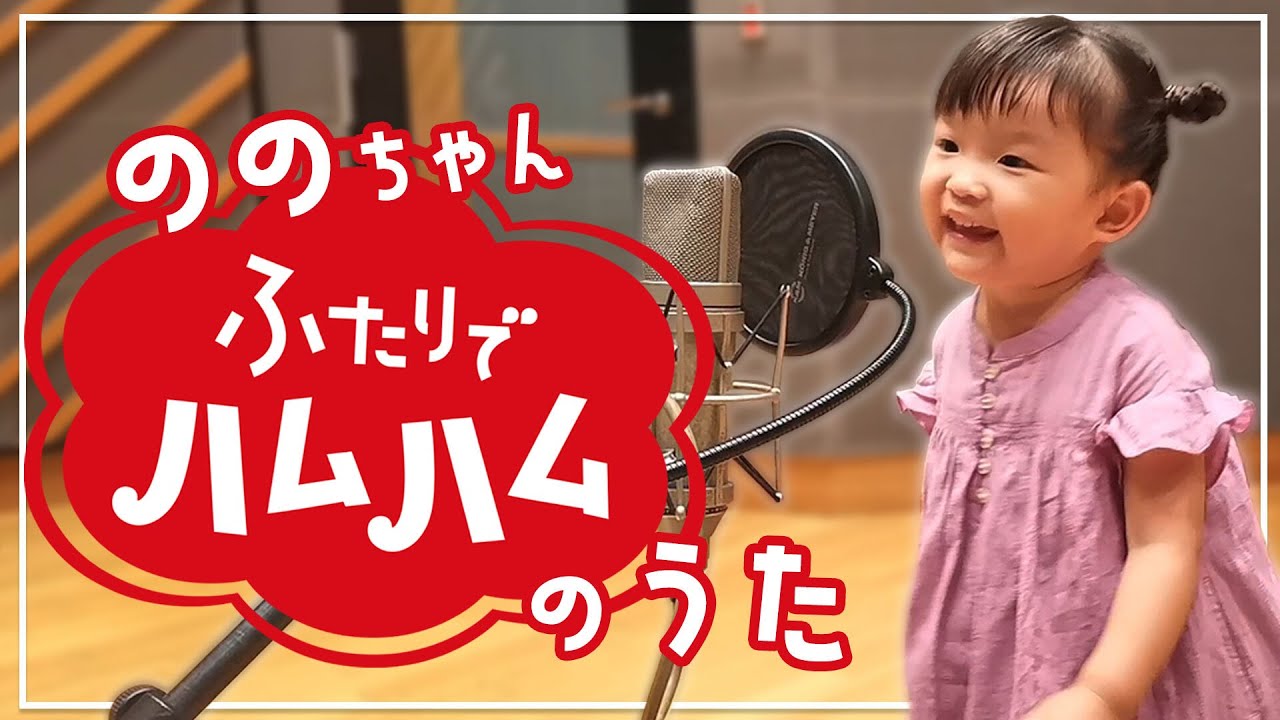再生数のために犠牲にされる子供たち—ののちゃんのケースから見る現状