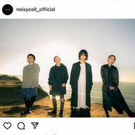 ロックバンドNoisyCellの解散発表とKiaraさんの死去