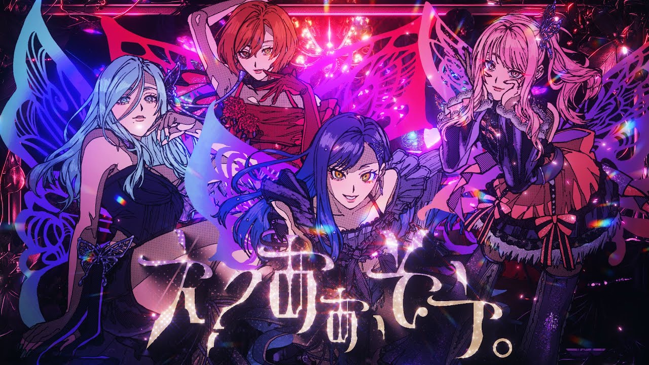 プロジェクトセカイのエイプリルフール特別版！6つの楽曲がDMVで蘇る