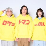 ROCKETMANふかわりょう、30周年の集大成！新曲「noworries」リリース決定