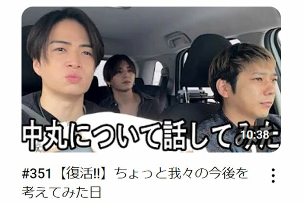病気レベルの悪癖！中丸雄一活動再開の裏側とその対策