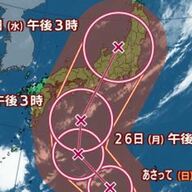 台風10号サンサン、日本列島直撃のおそれ…非常に強い勢力に発達