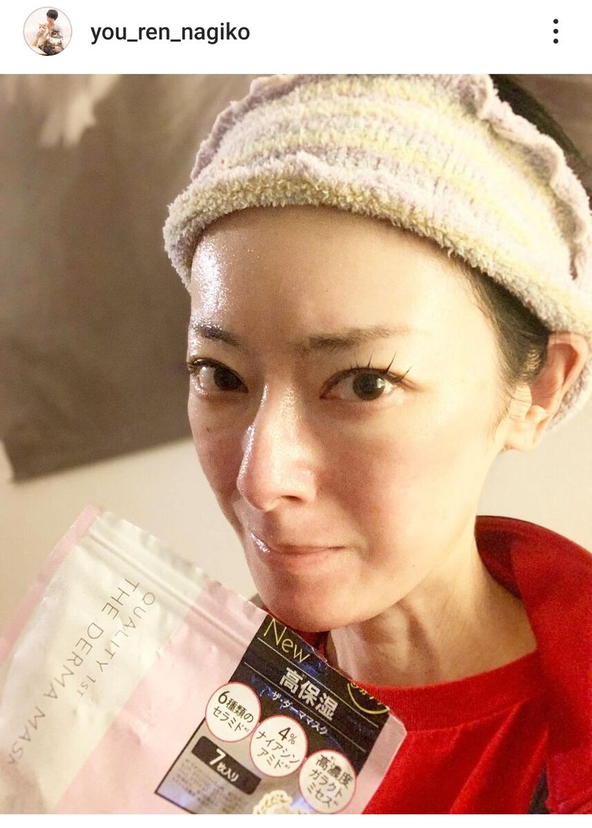 遠野なぎこの壮絶な人生と名言に迫る「私は不幸せではない」