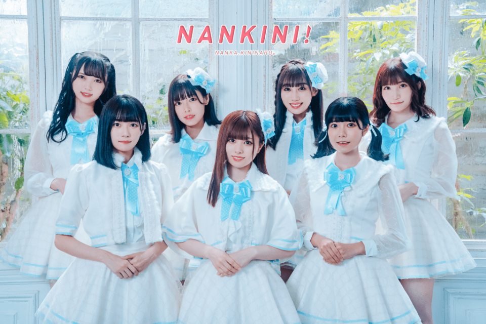 なんキニ！全メンバー卒業：アイドルグループの新たな旅立ち