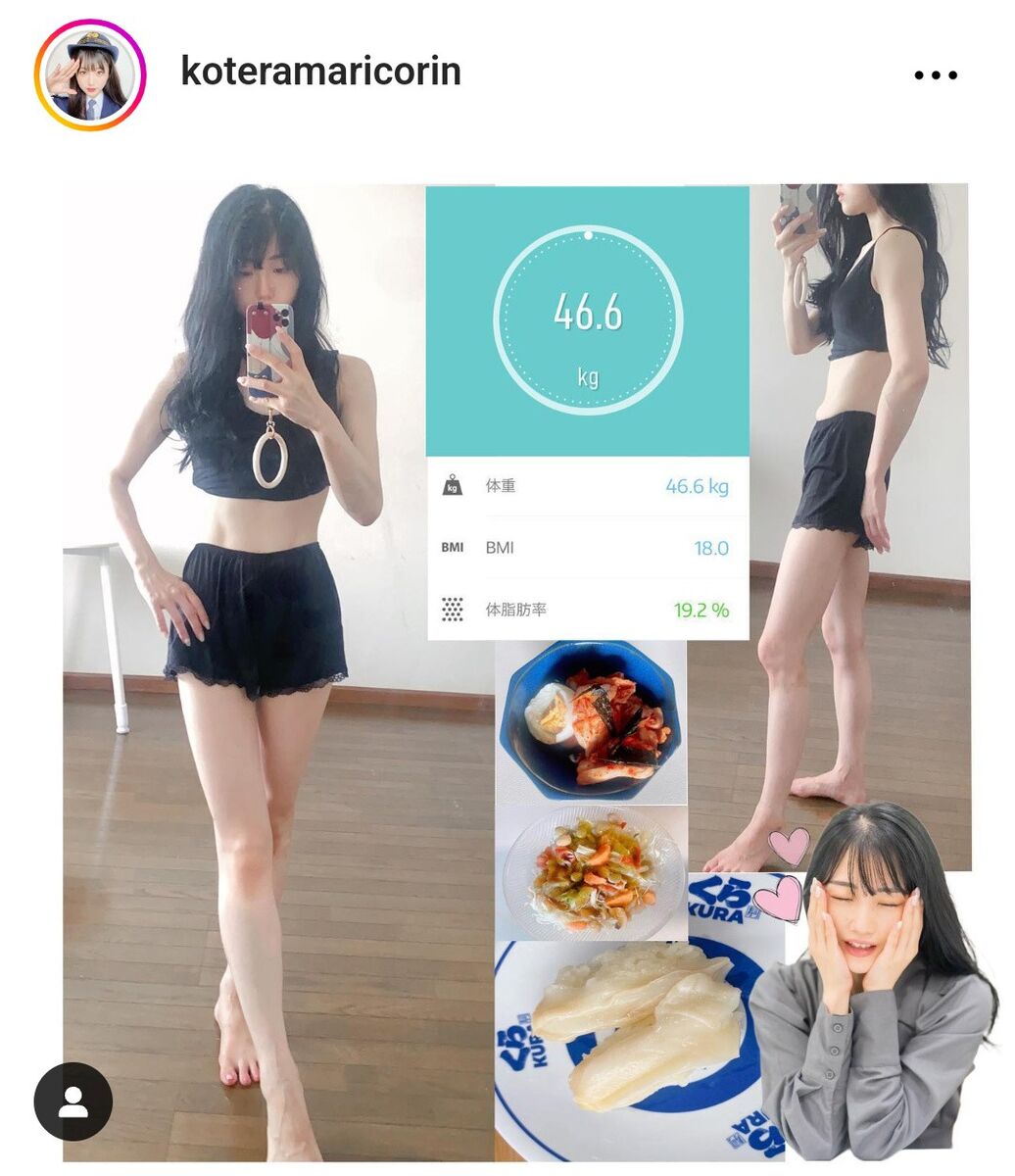 小寺真理が語る！60キロから46キロへのダイエット成功の秘訣