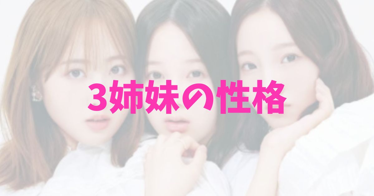 本田紗来、痩せすぎじゃない!? 美脚披露で話題沸騰！！