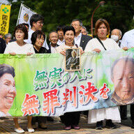 袴田事件：58年目の無罪判決がもたらす司法の変革