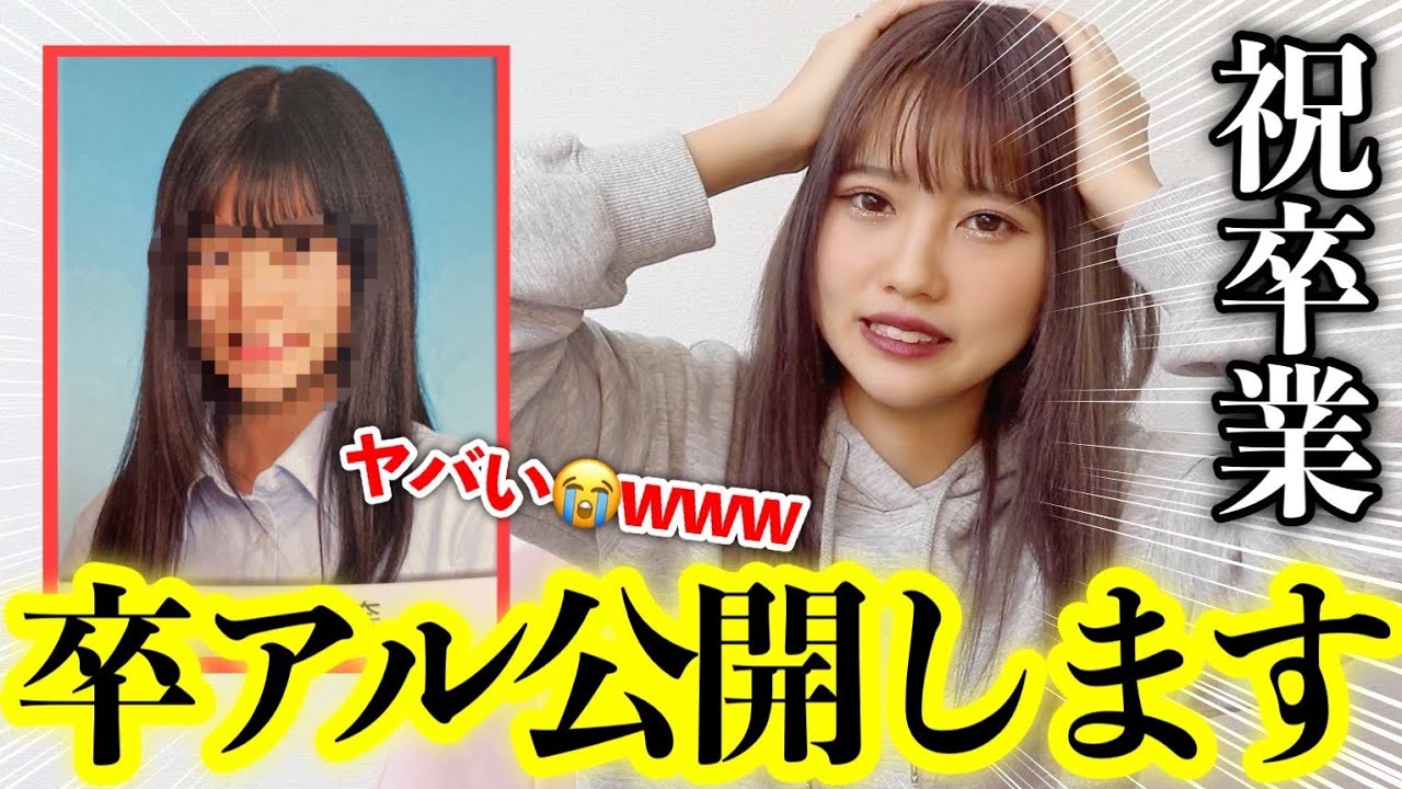 ばんばんざい・るなが語る「お母さんになりたかった」妊娠発表と卒業の理由