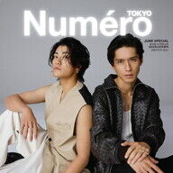 赤西仁と錦戸亮の久々2ショット！『NumeroTOKYO』特装版の魅力とは