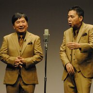 兵庫県知事斎藤元彦に提案! 爆笑太田と24時間テレビの新たな挑戦