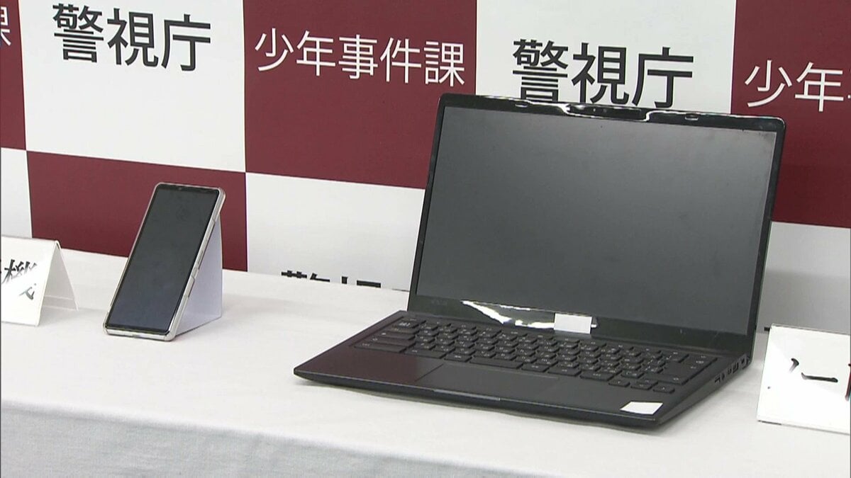 池袋暴走事故の遺族に対する脅迫メール：中学生の衝撃的な行動を考察する