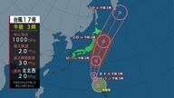 台風18号の接近に備える：沖縄沿岸の状況と対策