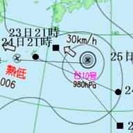 台風10号、西に振れて北東進！暖湿気の影響で局地的豪雨のおそれ