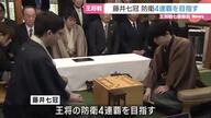 将棋界の注目対決：藤井聡太の王将防衛への挑戦と永瀬九段の挑戦状
