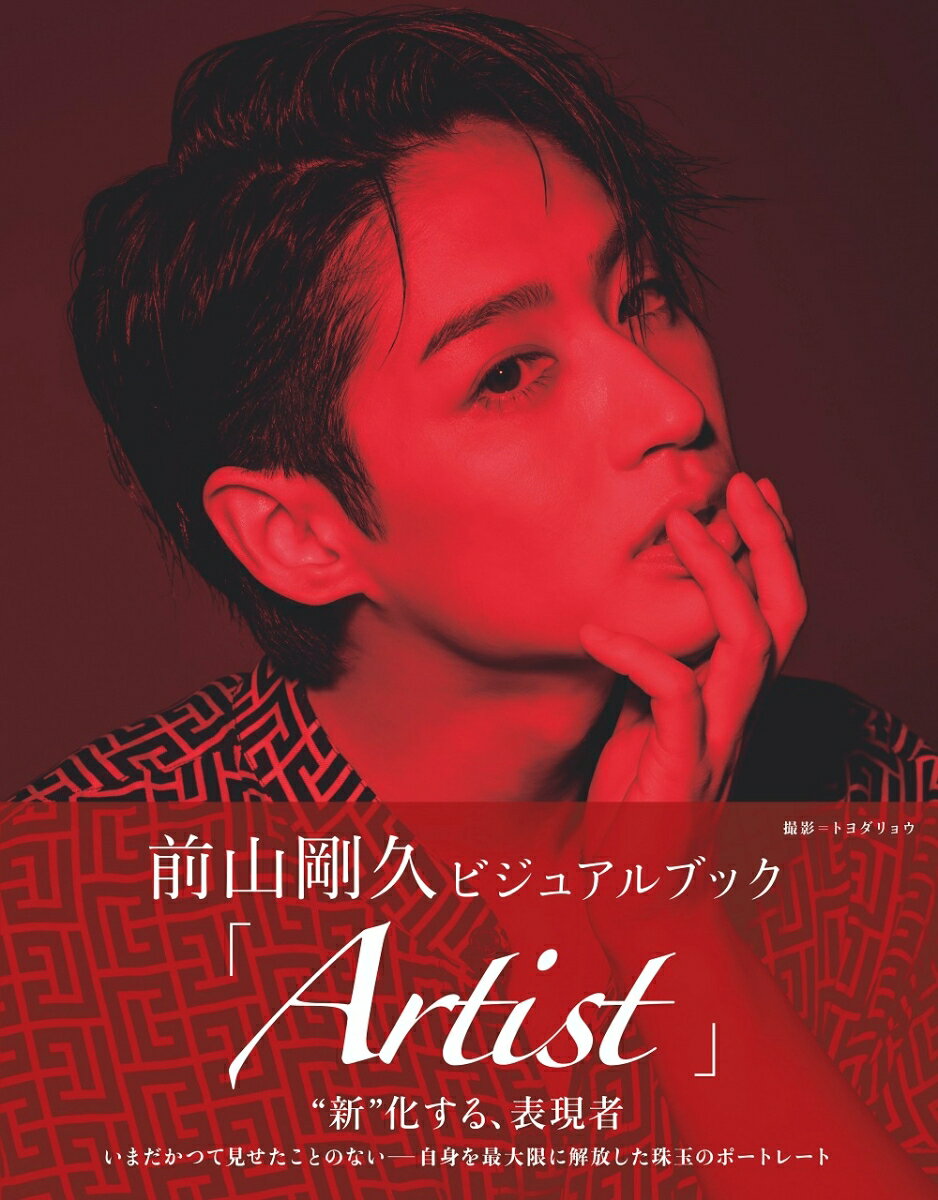 【悲報】とりあえずSNS閉鎖しとけってｗｗ神田沙也加元恋人、前山剛久の12文字が話題！