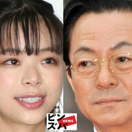 趣里と三山凌輝の結婚説消滅の真相とは？