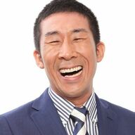 再びベストセラーを狙う田村裕と娘の思惑：4億円の皮算用