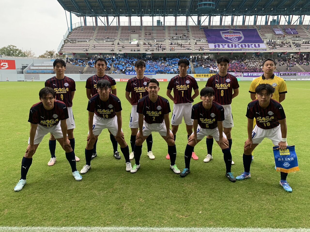 静岡学園 vs 前橋育英：高校サッカー選手権の注目ポイントまとめ