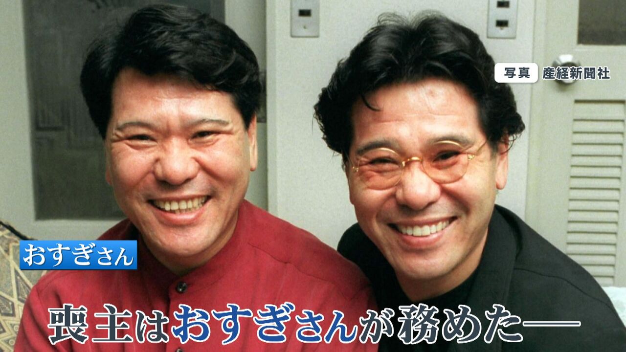 認知症と別れ: おすぎさんとピーコさんの物語