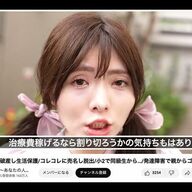 【朗報】汚部屋から強制退去！ゴキブリ3万匹と暮らす最強ちゃん。家賃は滞納www