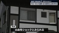 死因判明：愛知県女子16歳高校生遺体クローゼットに遺棄事件