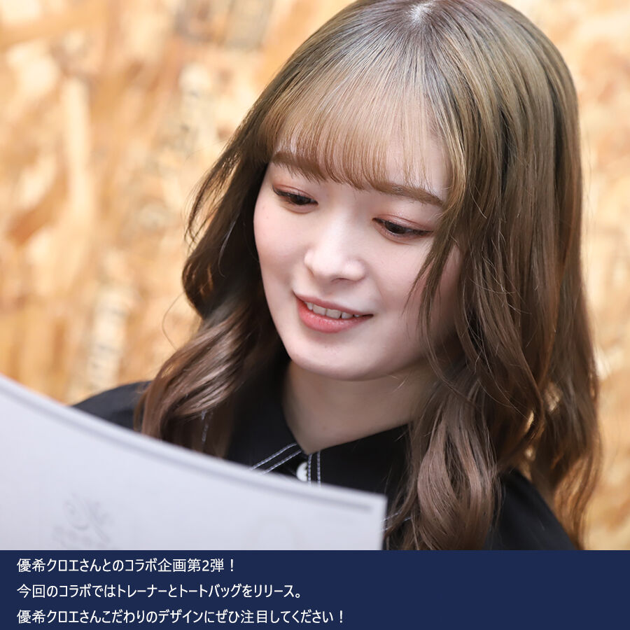 優希クロエが引退！感謝の思いを語ったインスタ投稿