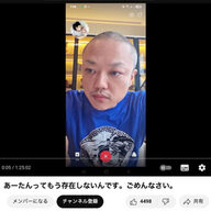 与沢翼氏の覚せい剤告白と妻との離婚交渉動画。支離滅裂！！