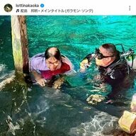 信じられん！ロッチ中岡のオフショが衝撃的すぎる。思っているよりはげていた。