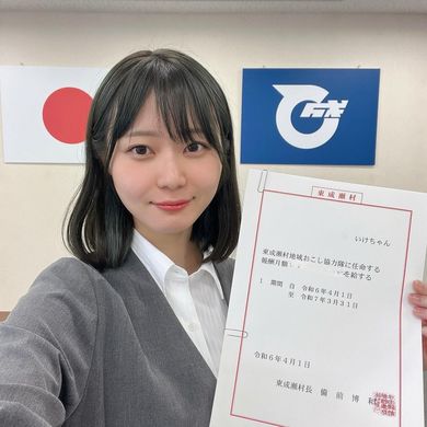 箕輪とのスキャンダル後、いけちゃんの私生活が衝撃やんけ！