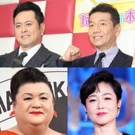 新事務所設立！くりぃむ、マツコ、有働由美子の挑戦