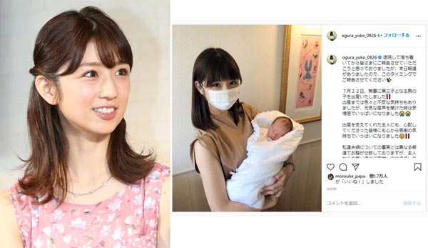 小倉優子と明石家さんま、離婚後の育児トークと後悔の真相