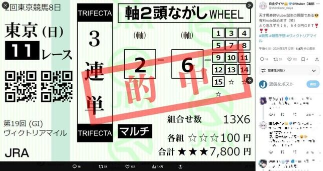 【バドミントン】ワタガシのプロポーズの言葉とは「一生…」「ｗｉｌｌｙｏｕ…」生激白－ニッカンスポーツ