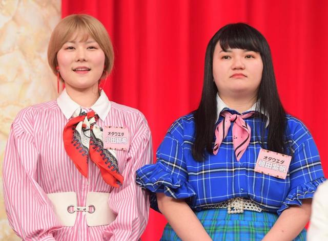 「最悪すぎ」と話題に！女性芸人のモロ出し挑戦とその反響！！