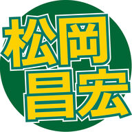 TOKIO解散の真実と松岡昌宏の想い