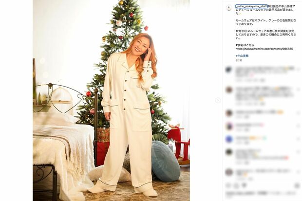 SNSでの最期の投稿が残すもの：中山美穂さんの思い出